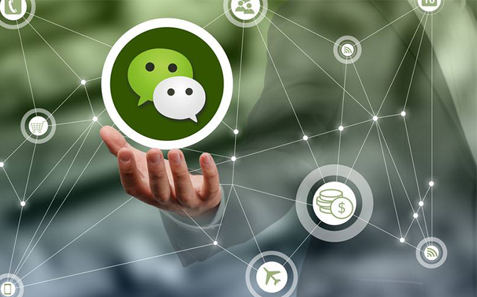 大朗镇浅析微信开发可以为企业带来的几个作用