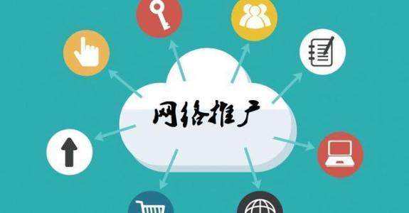 大朗镇传统企业做网络推广应该要明白这3个重要问题