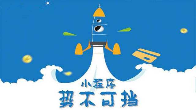 大朗镇微信小程序开发如何助力传统零售商突破经营难题