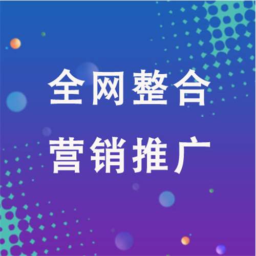 大朗镇企业网络推广老是没有客户的原因是什么呢