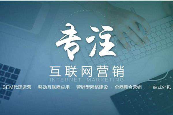 大朗镇电商行业做网络推广需要具备的条件有哪些