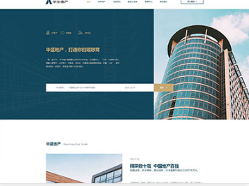 大朗镇华盛地产，打造你的理想窝